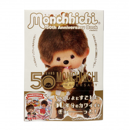 Monchhichi 50周年紀念冊